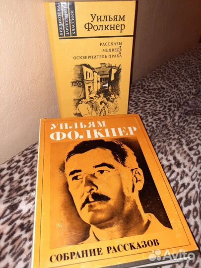 Уильям фолкнер