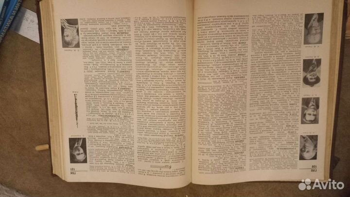 Музыкальный справочник 1966 года выпуска