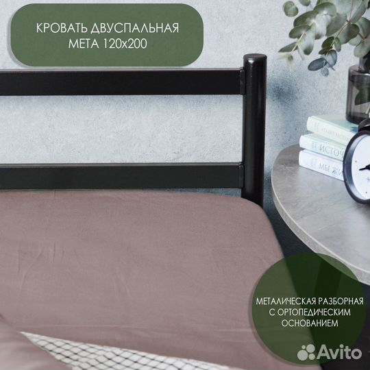 Кровать со склада