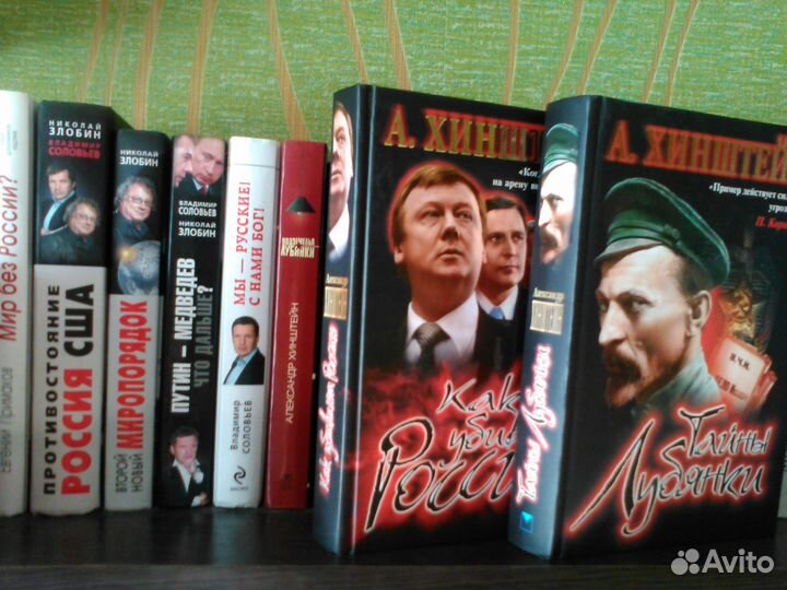 В. Соловьев, Злобин, Хинштейн, Пиманов, Ерофеев