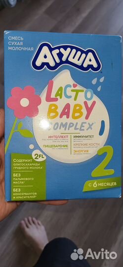 Агуша,смесь сухая молочная