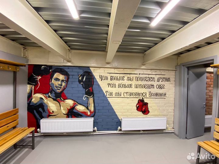 Художественная роспись стен,Граффити оформление