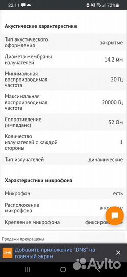 Беспроводные наушники xiaomi оригинал