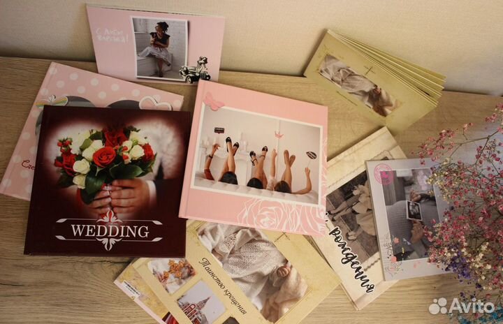 Фотоальбом