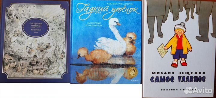 Книги для детей и подростков