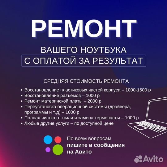 Запчасти для Acer Aspire 5742-332G25Mikk