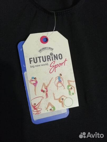 Костюм для танцев и гимнастики