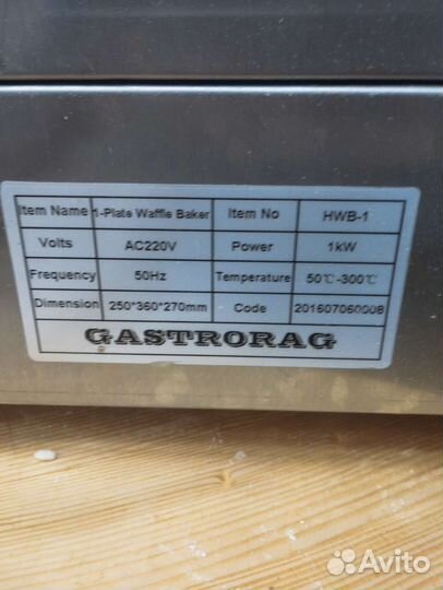 Кукурузаварка