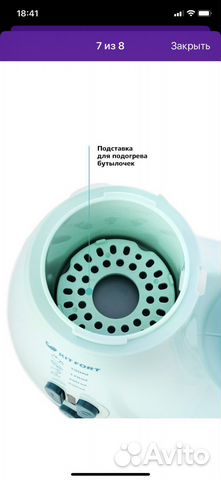 Блндер-пароварка Kitfort KT-2309