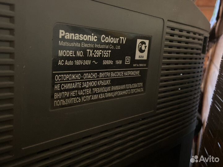 Телевизор panasonic бу