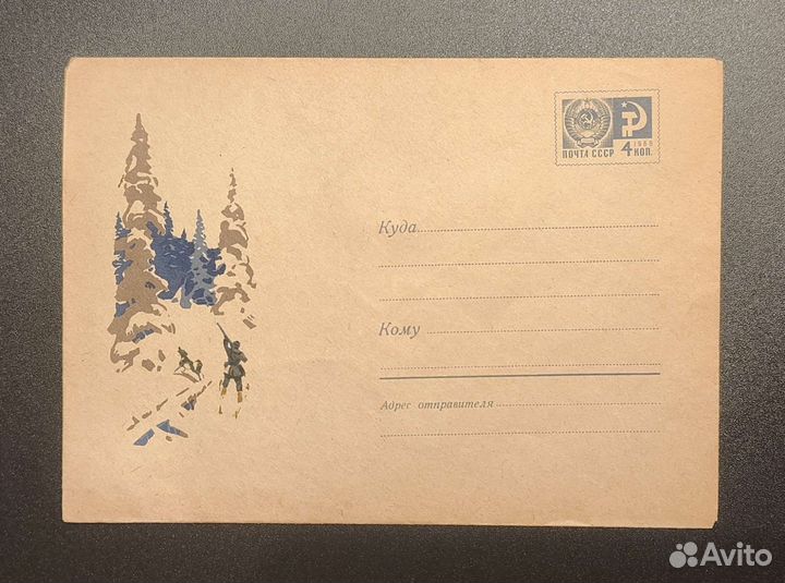 Хмк СССР. Зима