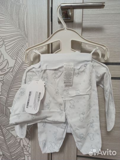 Продам новый комплект трехпредметный