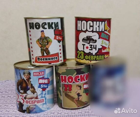 Носки мужские в банке 5 пар