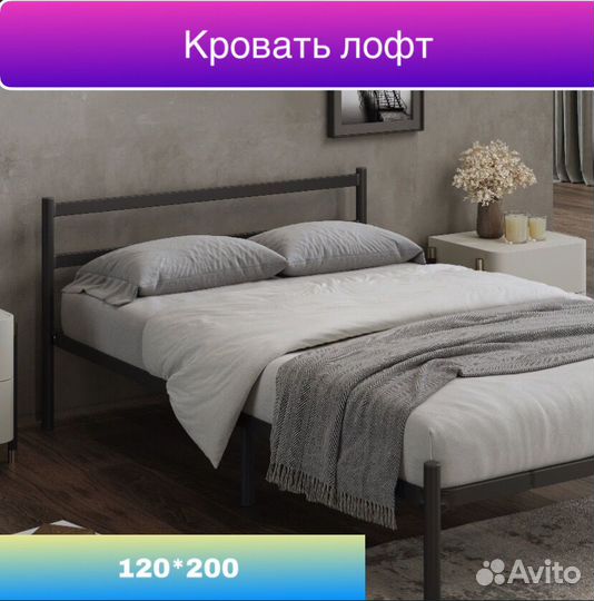 Кровать новая