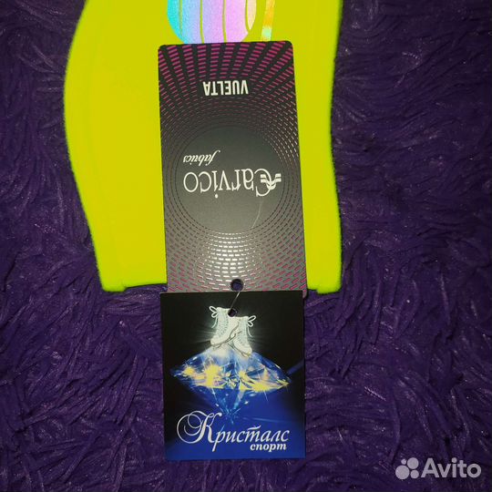 Термоповязка