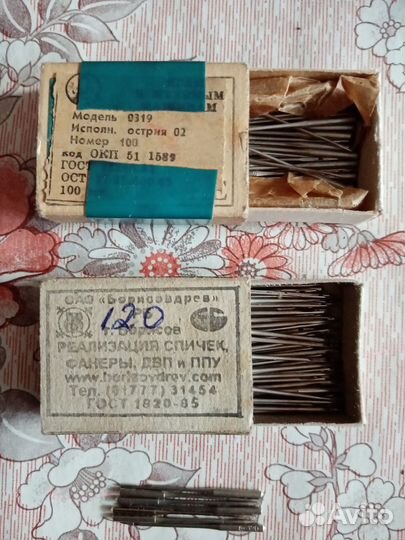 Продаю швейные иголки СССР
