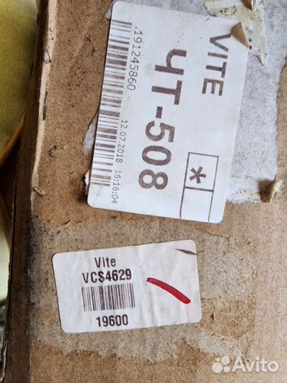 Радиатор охлаждения на toyota RAV 4