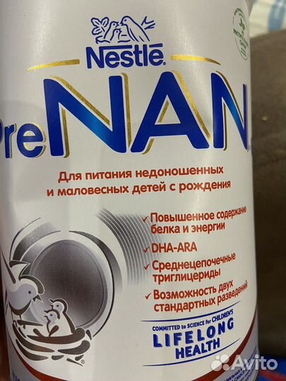 Подгузники