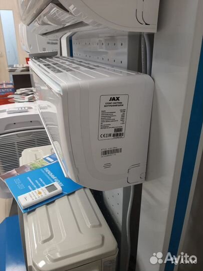 Сплин-система Jax Melbourne/монтаж