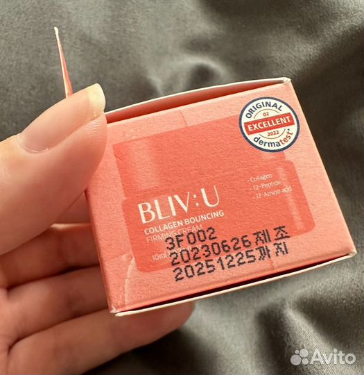 Bliv: U Collagen Bouncing Firming Cream крем 10 мл