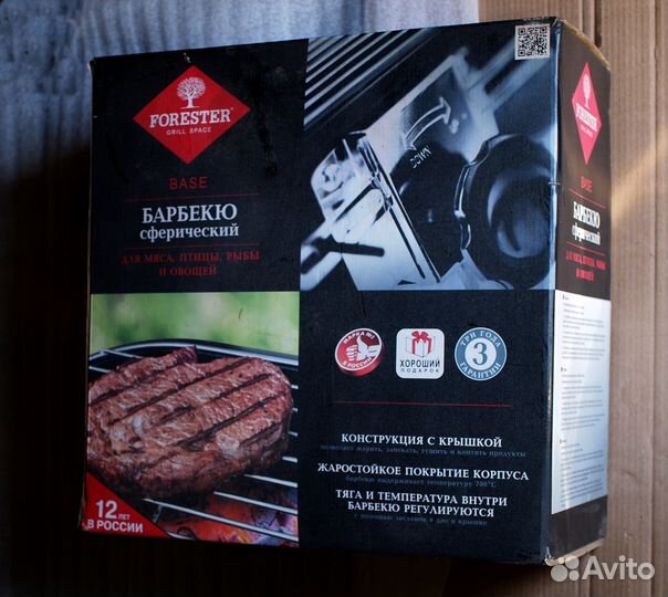 NEW BBQ барбекю Forester гриль