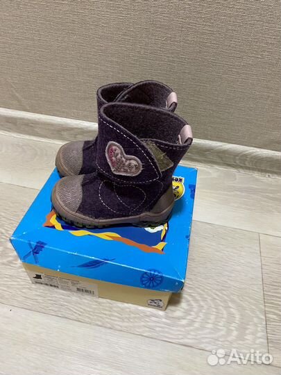 Валенки котофей 23