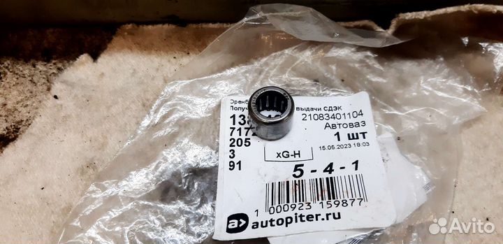 Рулевая рейка ваз 2108-2115