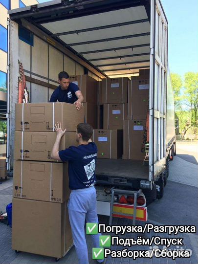 Грузоперевозки/Заказать Газель/Переезды/Грузчики