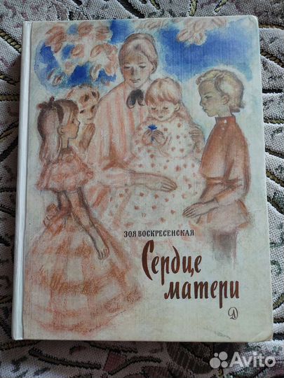 Детские книги СССР в твердом переплете