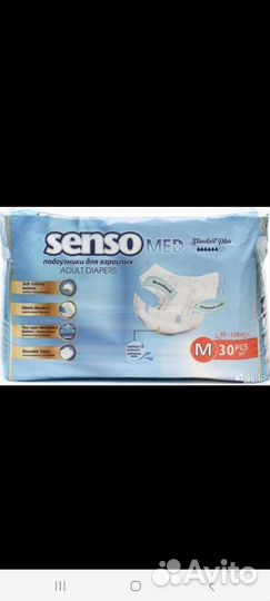 Памперсы 2 senso 2 для взрослых