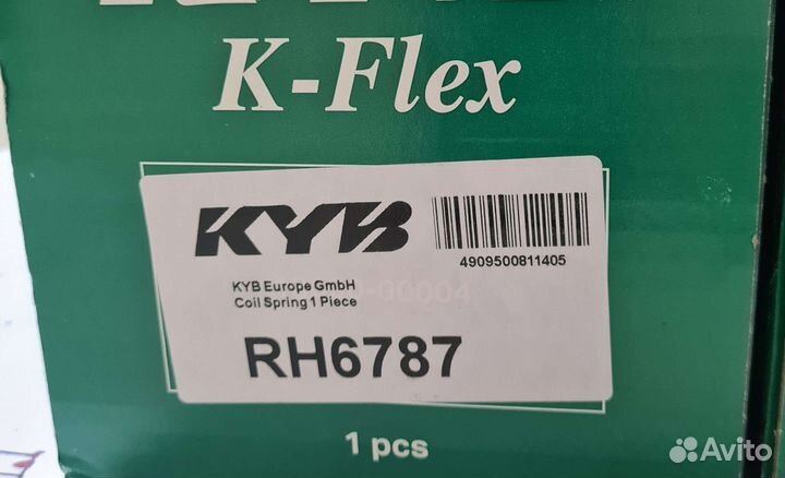 Пружина задняя VW passat variant/ tiguan