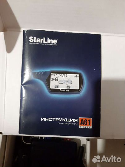 Сигнализация