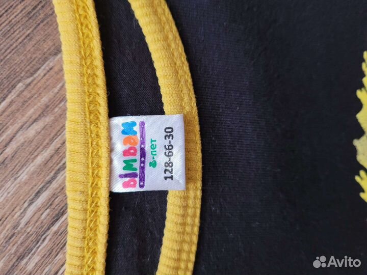 Форма для Капорэйро