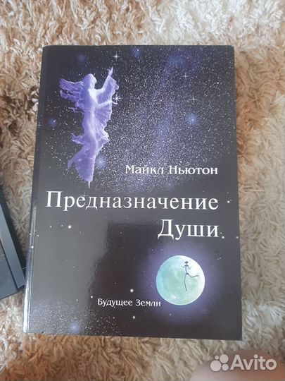 Книги по психологии