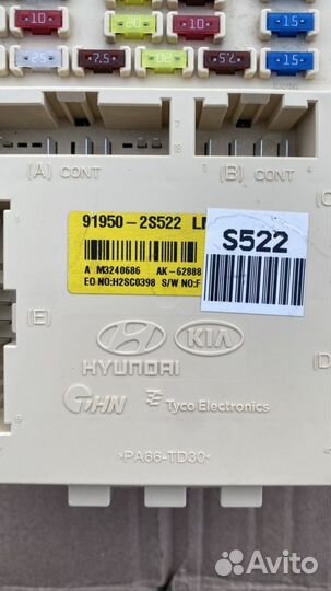 Блок Предохранителей Hyundai ix35 G4KD 2.0AT 2013