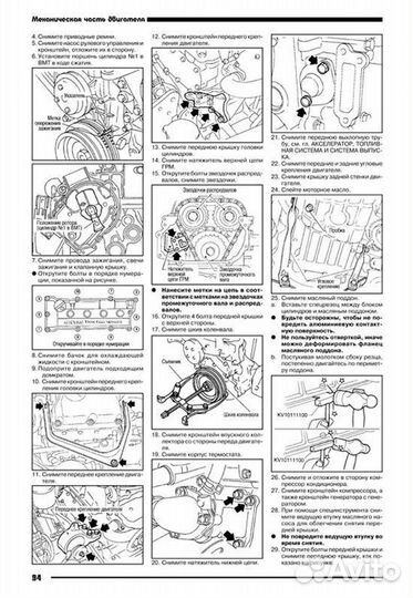 Книга: nissan primera (б, д) 1995-2001 г.в., рем