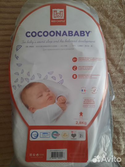 Кокон для новорожденных red castle cocoonababy