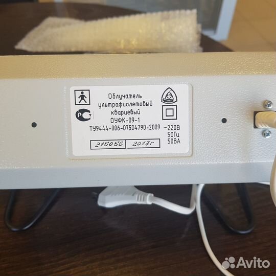 Облучатель ультрафиолетовый кварцевый