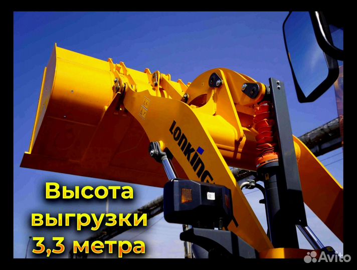 Фронтальный погрузчик Lonking CDM836N, 2023