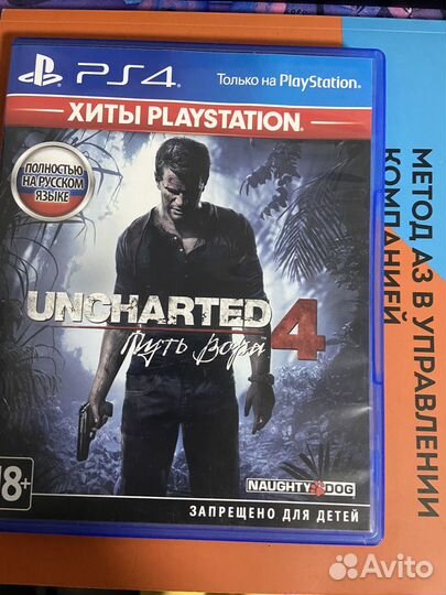 Uncharted 4 для ps4