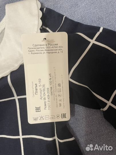 Платье для девочки 104 новое