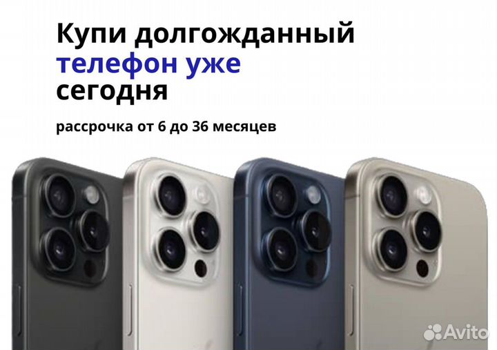 iPhone Xs Max, 64 ГБ