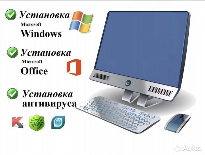 Установка Windows 7, 10, 11, Office