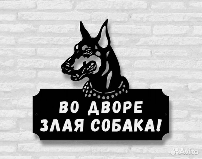 Указатель с адресом на дом