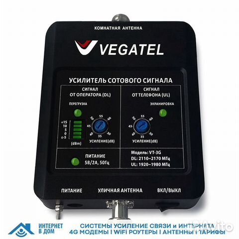 Репитер vegatel VT-3G (LED)