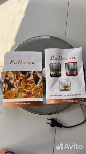 Сушилка для овощей и фруктов дегидратор