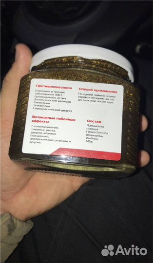 Смесь для мужчин