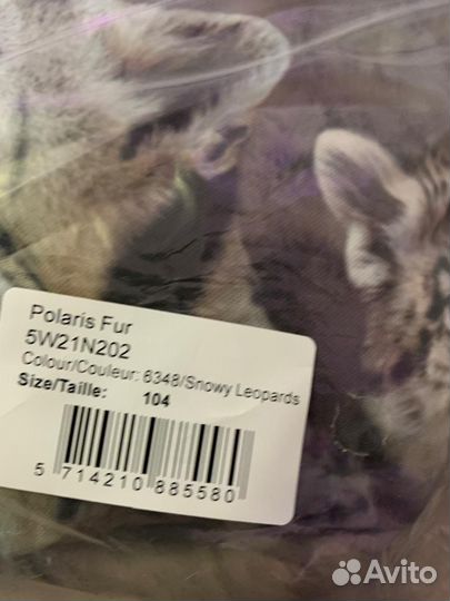 Molo polaris snowy leopards 104, 110 барсы
