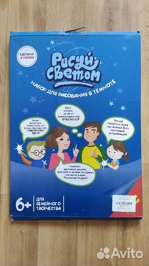 Развивающие игрушки пакетом