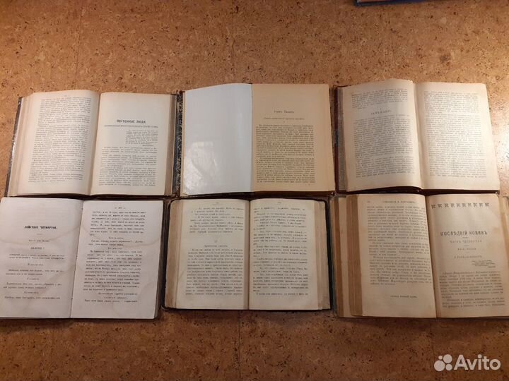 Старинные антикварные книги российской империи